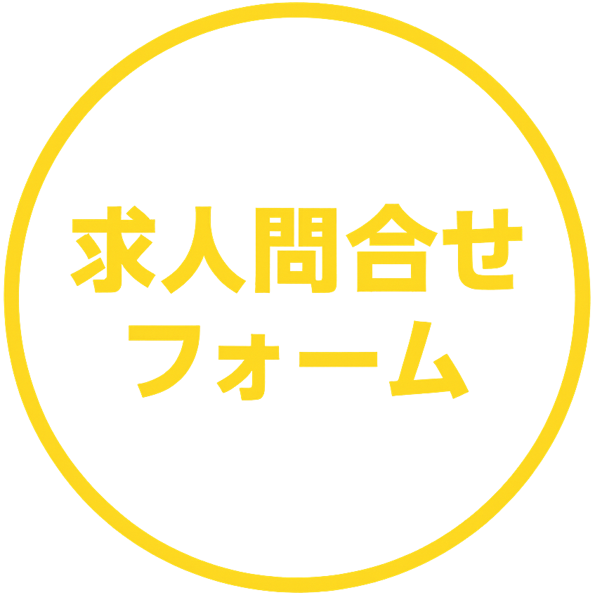 フッターアンカーアイコン